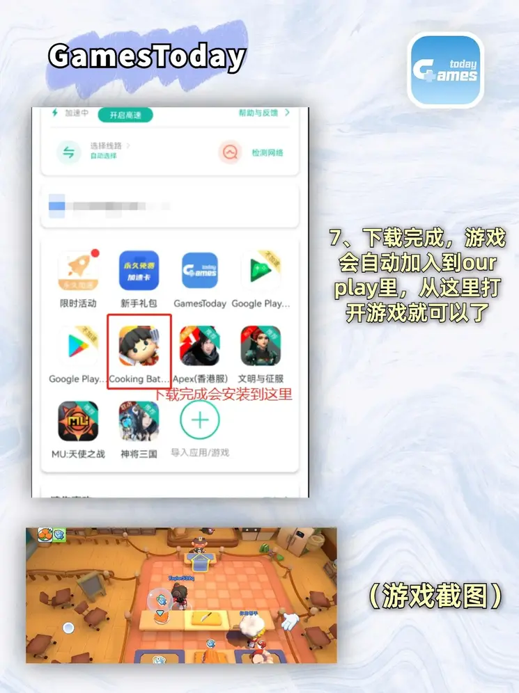华体汇体育app官方下载app下载截图3
