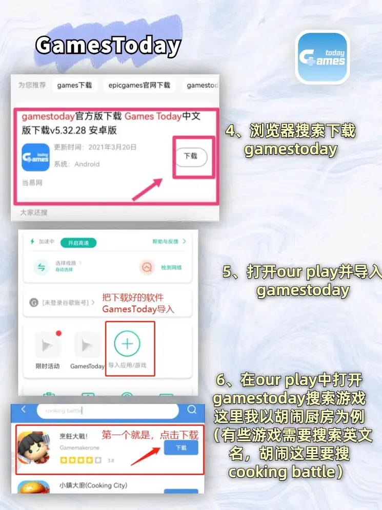 华体汇体育app官方下载app下载截图2